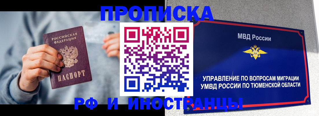 регистрация для школы в Удачном