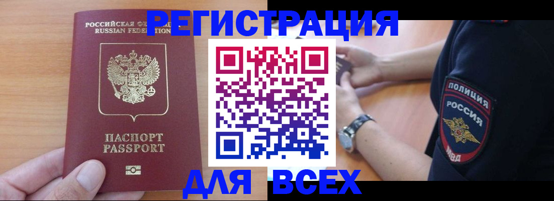 пропишу в квартире в Удачном